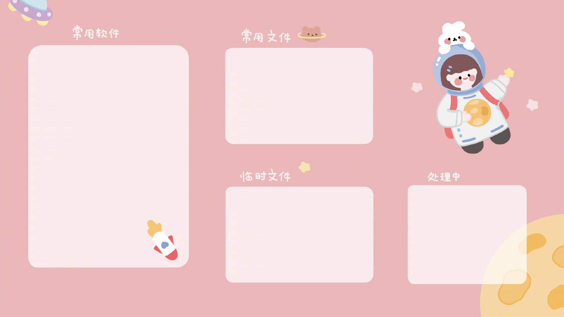 电脑分区壁纸丨 工作了的姐妹或许很需要~ cr.鱼鱼气泡水_高清图集_新